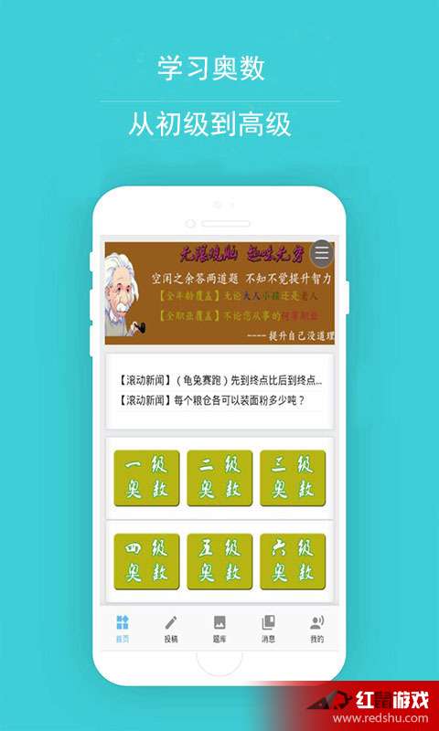 店铺名称查询吉祥测算：店铺名称查询吉祥测算，传统智慧与数字科技的融合指南