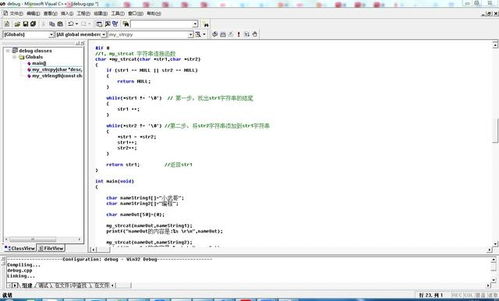strcmp函数用法详解：C语言strcmp函数用法详解与示例解析