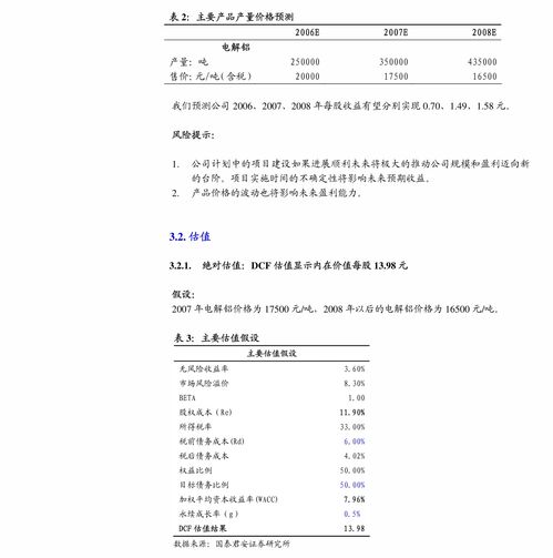 潜能恒信:2025年第四次临时股东大会决议公告