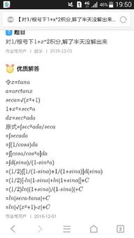 strcat是什么缩写：strcat是什么缩写？解析这个编程术语的含义