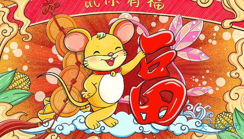 2022年属鼠人的全年运势:2022年属鼠人全年运势全解析,吉凶相伴,把握机遇方能逆势而上 2022年属鼠人的全年运势:2022年属鼠人全年运势全解析,吉凶相伴,把握机遇方能逆势而上