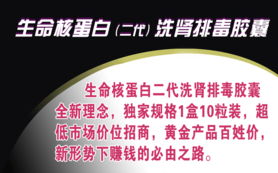 珍药材网：珍药材网，专业药材交易平台，助您轻松获取优质药材