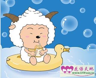 91年属羊的是什么命:91年属羊人命运解析,性格特质与人生机遇全解析 91年属羊的是什么命:91年属羊人命运解析,性格特质与人生机遇全解析