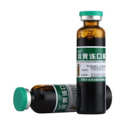 双黄连口服液功效：双黄连口服液，这些功效你了解吗？