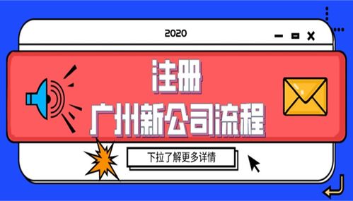 新公司注册取名不重复：新公司注册取名不重复的实用技巧，从创意到合规的完整指南