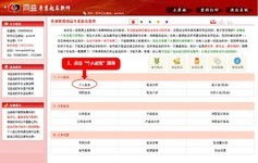 新公司注册取名不重复：新公司注册取名不重复的实用技巧，从创意到合规的完整指南