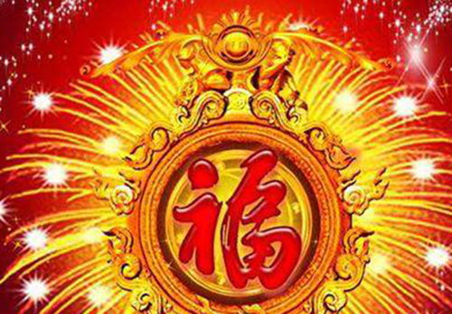 2024生肖虎双喜临门：2024生肖虎迎双喜临门，事业跃升福星照，家宅兴旺喜气盈门