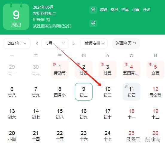 查一查我今年的运气:2024年运势解析,如何用查运解锁你的幸运密码? 查一查我今年的运气:2024年运势解析,如何用查运解锁你的幸运密码?