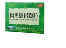 莲花清瘟颗粒禁忌:莲花清温颗粒的禁忌症及注意事项 莲花清瘟颗粒禁忌:莲花清温颗粒的禁忌症及注意事项