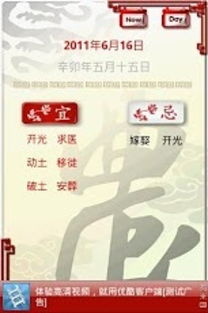 2022年的黄道吉日查询：2022年黄道吉日查询指南，传统智慧与科学结合的择日攻略