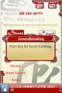 2022年的黄道吉日查询：2022年黄道吉日查询指南，传统智慧与科学结合的择日攻略