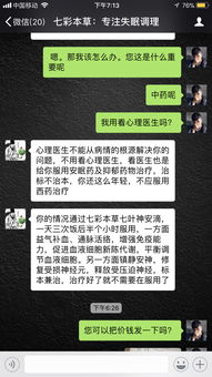七叶神安滴丸多少钱:七叶神安滴丸价格解析,从市场行情到购买指南 七叶神安滴丸多少钱:七叶神安滴丸价格解析,从市场行情到购买指南
