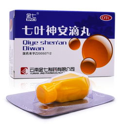 七叶神安滴丸多少钱：七叶神安滴丸价格解析，从市场行情到购买指南