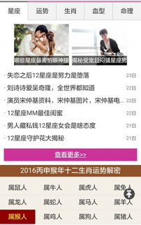 美国神婆星座网2023:美国神婆星座网2023终极指南,运势解码、占卜秘籍与争议解读 美国神婆星座网2023:美国神婆星座网2023终极指南,运势解码、占卜秘籍与争议解读