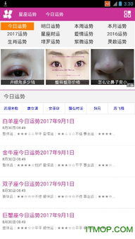 美国神婆星座网2023:美国神婆星座网2023终极指南,运势解码、占卜秘籍与争议解读 美国神婆星座网2023:美国神婆星座网2023终极指南,运势解码、占卜秘籍与争议解读