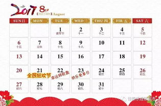 算两个人的姻缘:八字合婚,传统智慧视角下的姻缘测算与理性选择指南 算两个人的姻缘:八字合婚,传统智慧视角下的姻缘测算与理性选择指南