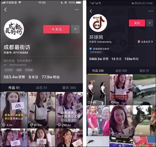 抖音上查姻缘真的吗：抖音姻缘揭秘，真相是这样的！