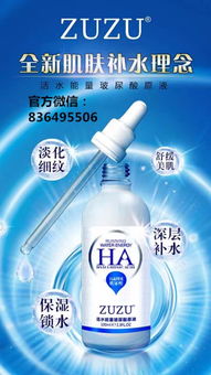 玻尿酸原液的作用与功效:玻尿酸原液的作用与功效,你真的了解它吗? 玻尿酸原液的作用与功效:玻尿酸原液的作用与功效,你真的了解它吗?