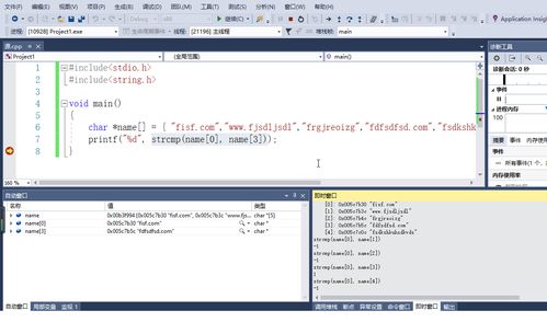 strcmp在c语言中的用法：C语言中strcmp函数的用法详解