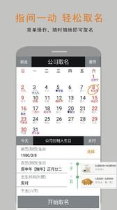 公司名称打分测试打分1518：权威解析，公司名称打分测试1518模型，如何快速评估品牌价值与市场潜力