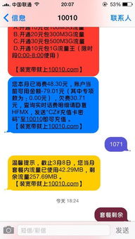 手机号查姓名个人信息：手机号查姓名，便利背后的隐私陷阱与法律边界