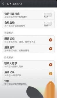 手机号查姓名个人信息:手机号查姓名,便利背后的隐私陷阱与法律边界 手机号查姓名个人信息:手机号查姓名,便利背后的隐私陷阱与法律边界