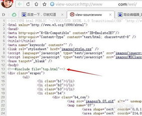 strcat的作用：include