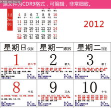 2023万年历黄历：2023年黄历全解，甲辰龙年吉日宜忌与传统文化智慧