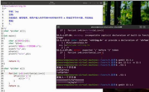 strcat函数和strcpy:C语言中的字符串复制与追加,strcpy与strcat详解 strcat函数和strcpy:C语言中的字符串复制与追加,strcpy与strcat详解