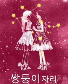 双子座的性格特点女生:双面魅力与无限可能,解码双子座女生的性格密码 双子座的性格特点女生:双面魅力与无限可能,解码双子座女生的性格密码