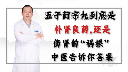 一般补肾要补多少天：补肾需要几天？中医告诉你正确周期