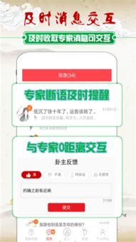 最准的算命免费app：2023最准的免费算命APP推荐，科学测算+传统文化，解锁你的命理秘密！