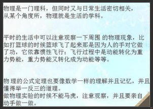 运气差怎么样转运:转运不是玄学,科学调整心态+行动指南助你突破霉运循环 运气差怎么样转运:转运不是玄学,科学调整心态+行动指南助你突破霉运循环