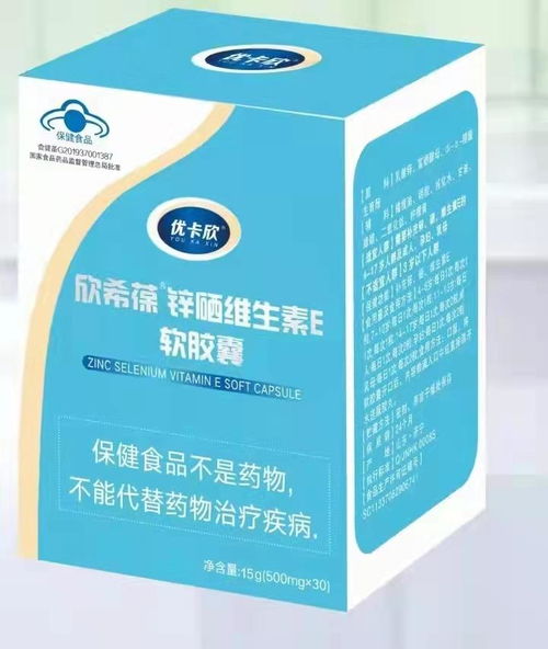 少精弱精吃什么药效果最好:少精弱精吃什么药效果最好?科学治疗与用药指南 少精弱精吃什么药效果最好:少精弱精吃什么药效果最好?科学治疗与用药指南