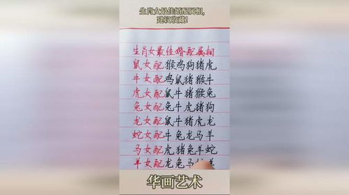 属猴最佳结婚吉日查询:2025年属猴最佳结婚吉日全解析,传统命理与现代婚嫁的完美结合 属猴最佳结婚吉日查询:2025年属猴最佳结婚吉日全解析,传统命理与现代婚嫁的完美结合