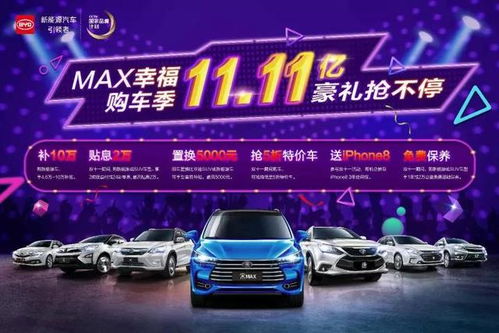 亚联发展：无任何逾期担保