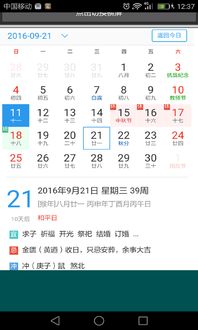 1800年到1900年万年历查询：1800-1900年万年历查询指南，历史背景与实用方法解析