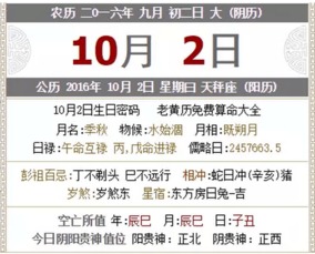 黄历搬家吉日：黄历搬家吉日，传统智慧与科学选址的完美融合