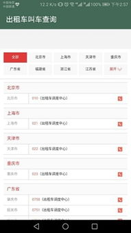 全国选号网手机号：全国选号网手机号，如何轻松获取优质号码，告别骚扰与困扰？