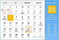 22年结婚吉日查询生肖：2025年结婚吉日查询，结合生肖择日，助你找到最佳婚期