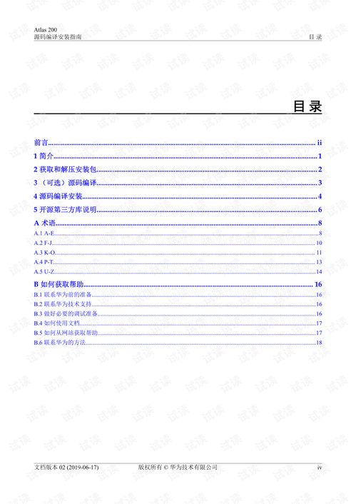 代码大全2在线阅读:代码大全2在线阅读指南,资源获取与学习建议 代码大全2在线阅读:代码大全2在线阅读指南,资源获取与学习建议
