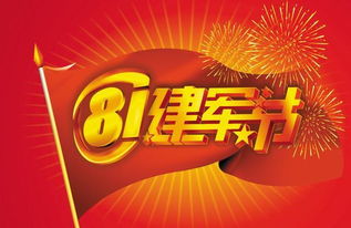 10月10日是什么纪念日：10月10日，承载历史与温情的双重纪念日