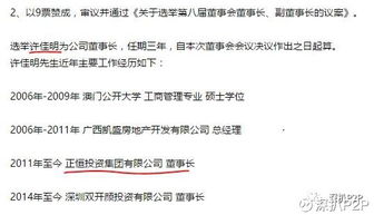 大悦城：公司无逾期担保或涉及诉讼的担保