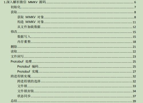 代码大全怎么样：代码大全怎么样？一本值得每个程序员阅读的经典