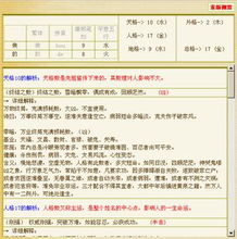 名字测分打分免费测试周易：免费姓名测分，用周易智慧解锁姓名能量，测一测你的名字吉凶祸福！