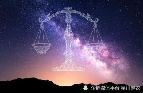 唯一克天秤的星座：天秤座宿敌浮出水面，天蝎座为何被称唯一克星？金星与冥王星的对决暗藏玄机