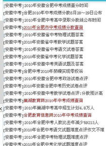 哪个网站算命比较准?哪个网站算命比较准？科学视角下的玄学平台对比与建议