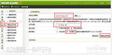 自助建站系统哪个好：自助建站系统哪个好？全面解析与推荐