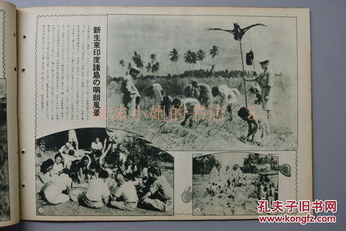 9月17日是什么日子：9月17日，历史转折与和平启示