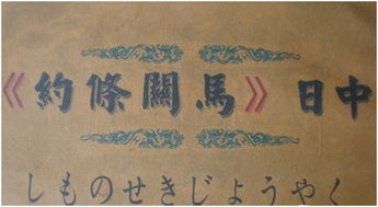 9月17日是什么日子:9月17日,历史转折与和平启示 9月17日是什么日子:9月17日,历史转折与和平启示